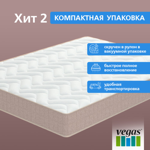 Матрас Хит 2 Матрас Хит 2
